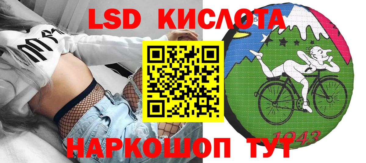 Марки 25I-NBOMe 1,5мг Мурманск