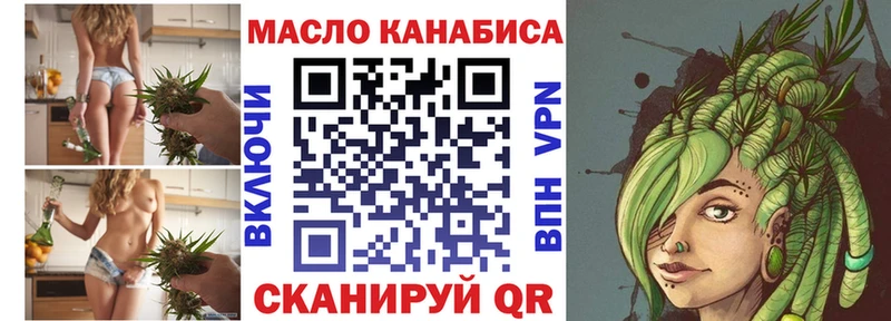 Дистиллят ТГК гашишное масло  ОМГ ОМГ ССЫЛКА  Мурманск 